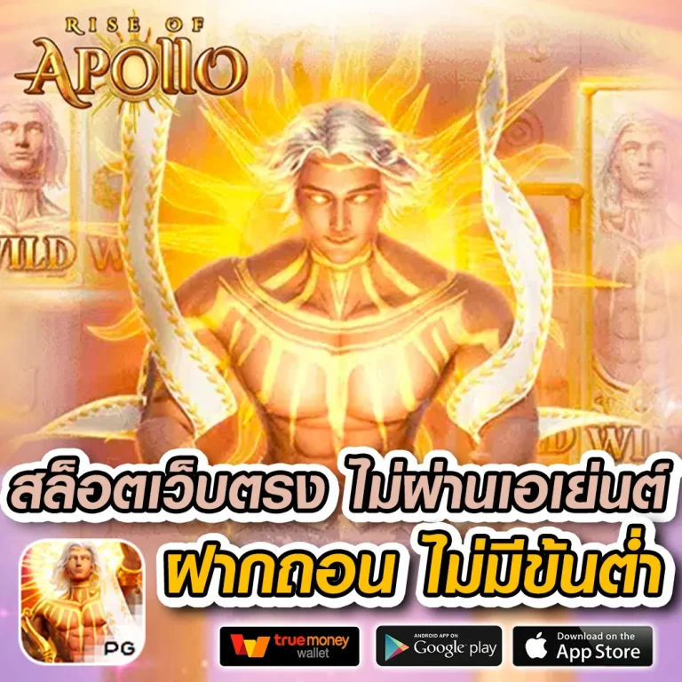 สล็อต th365