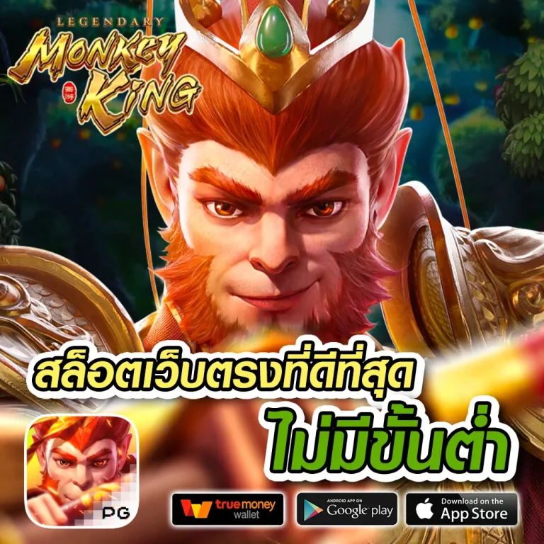 th365 ทางเข้า